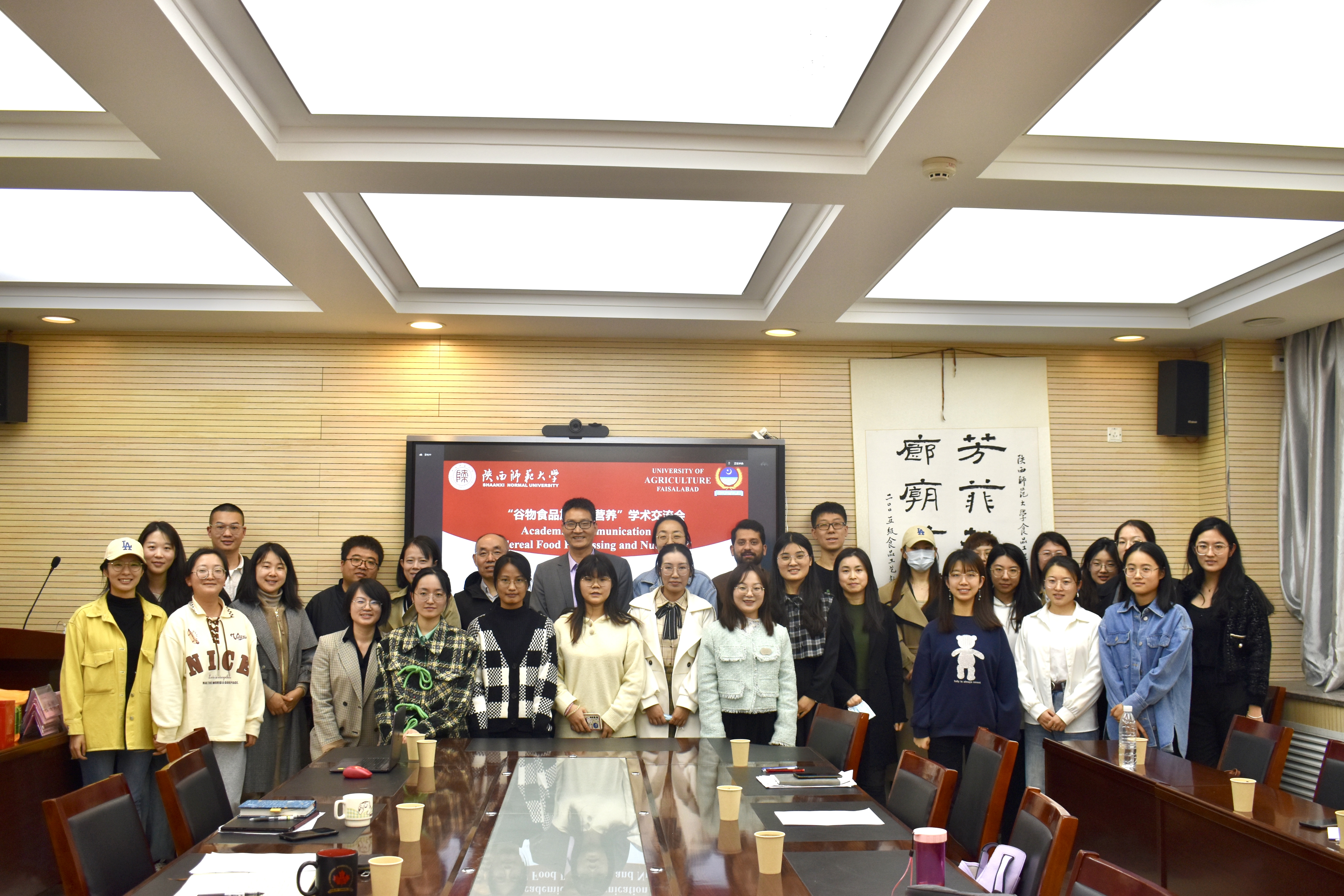 “谷物食品加工与营养”学术交流会